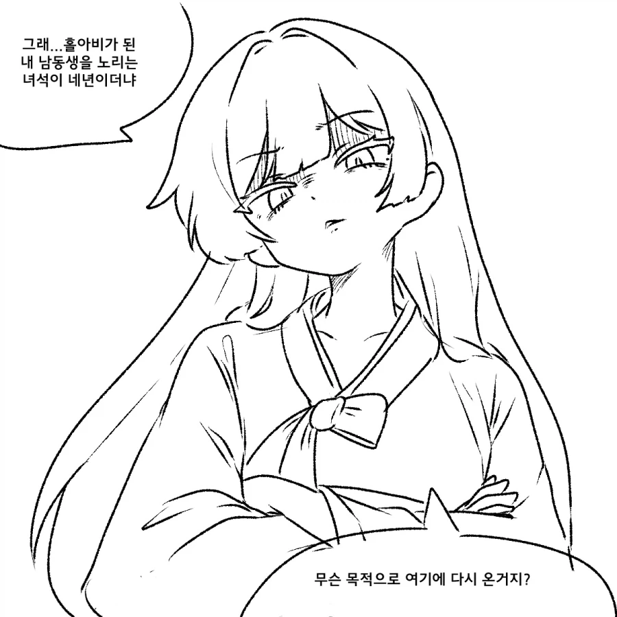 manga_76582338_e465_006.webp