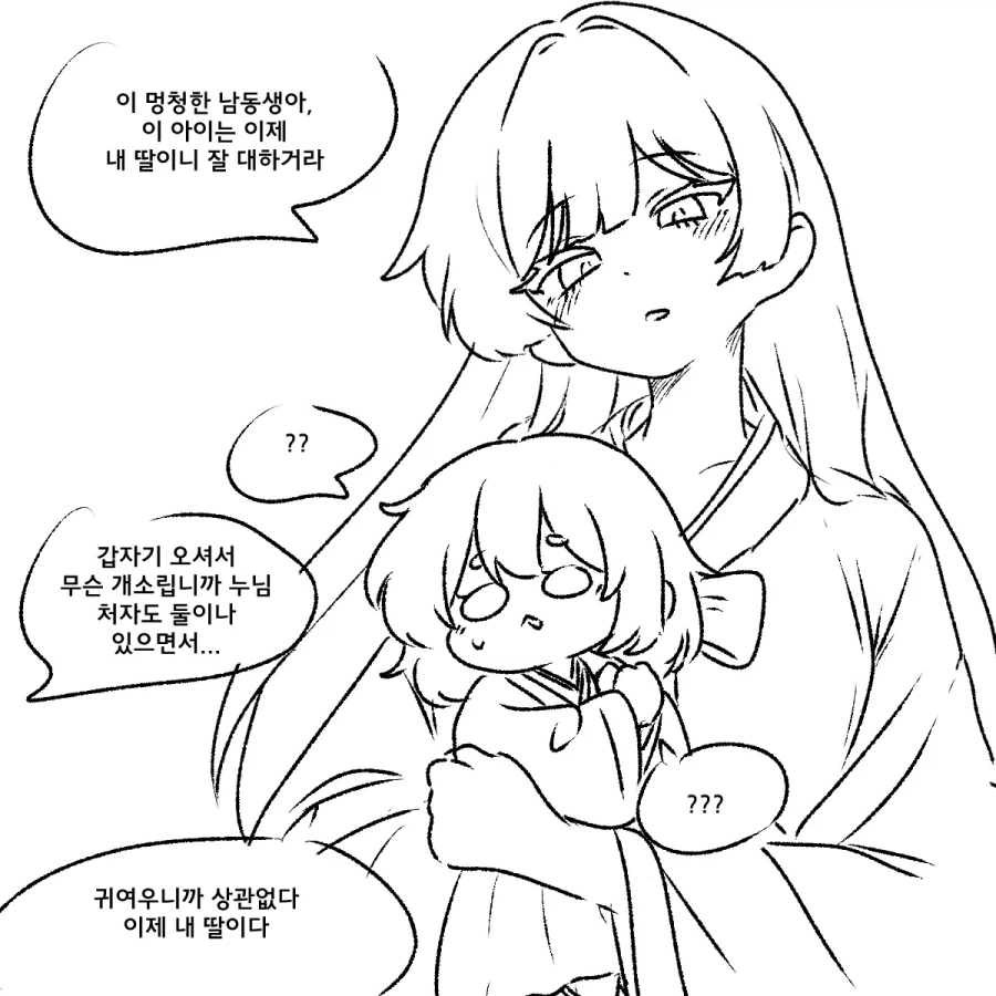 manga_76582338_e465_009.webp
