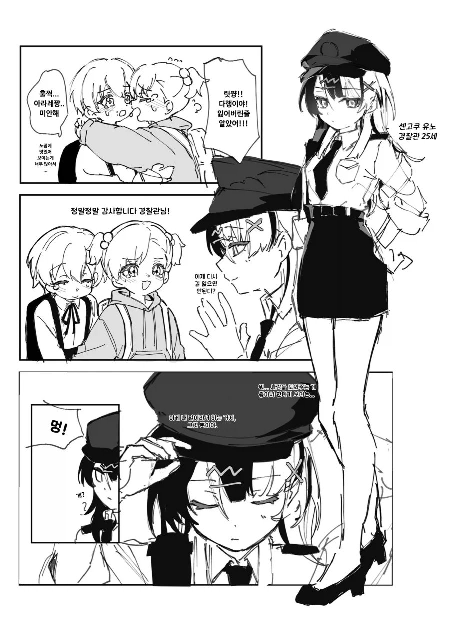 manga_76582721_f1e1_001.webp