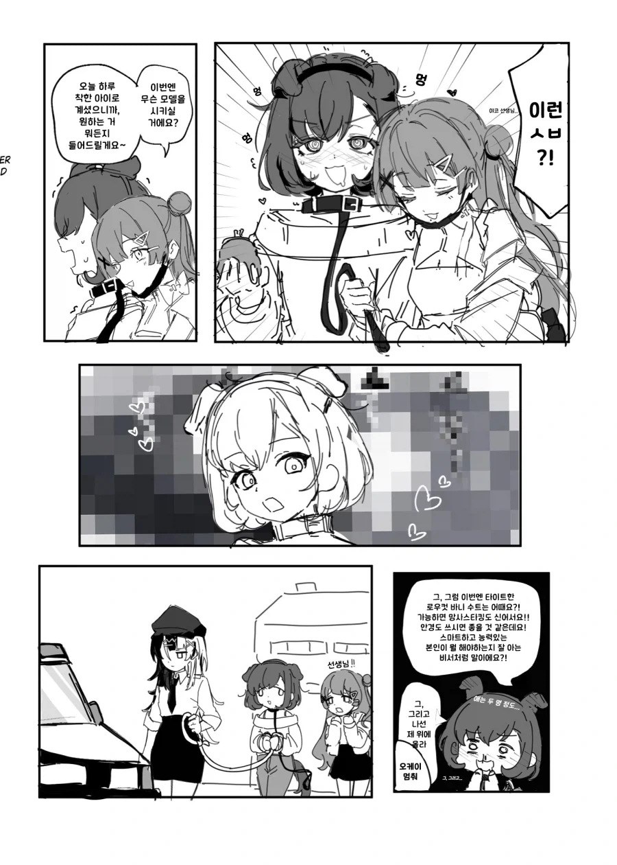 manga_76582721_f1e1_002.webp