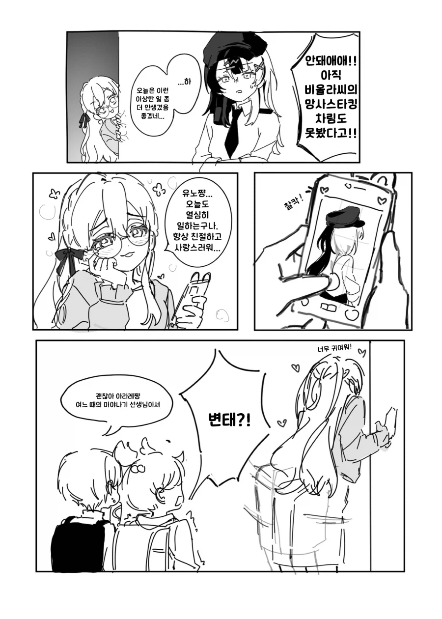 manga_76582721_f1e1_003.webp