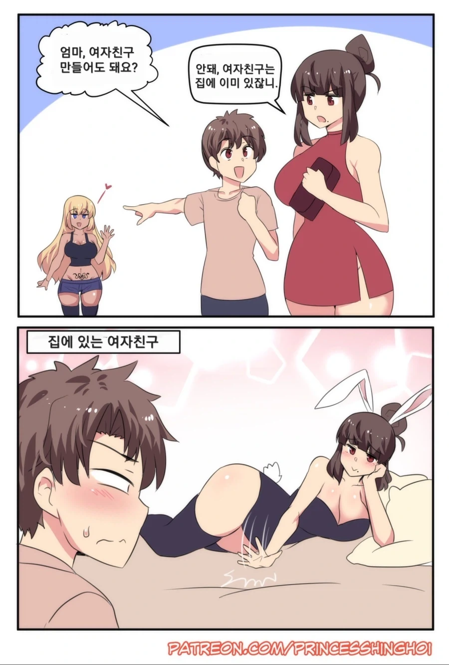 manga_76582750_28c1_001.webp