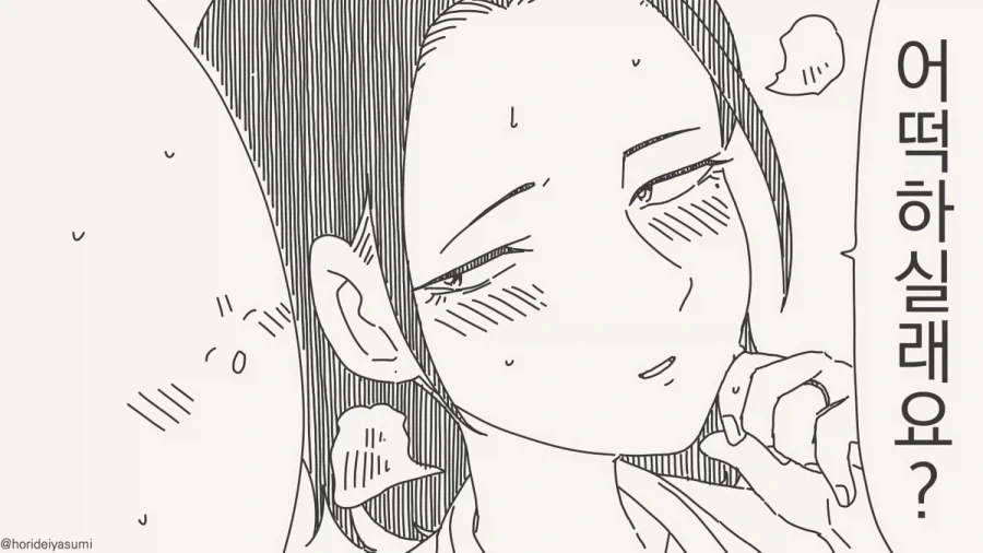 manga_76582870_dbc9_002.webp