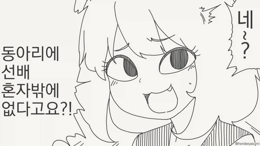 manga_76583003_60da_001.webp
