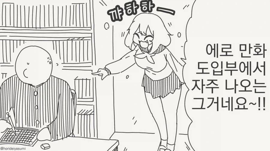 manga_76583003_60da_002.webp
