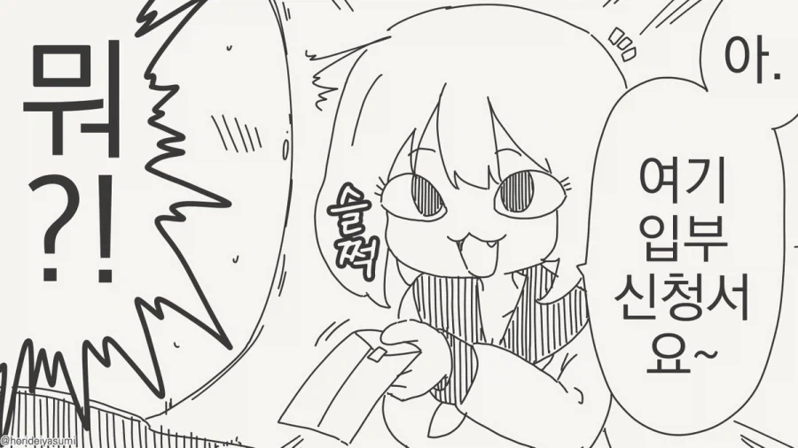 manga_76583003_60da_003.webp