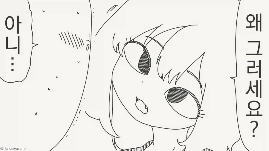 manga_76583003_60da_004.webp