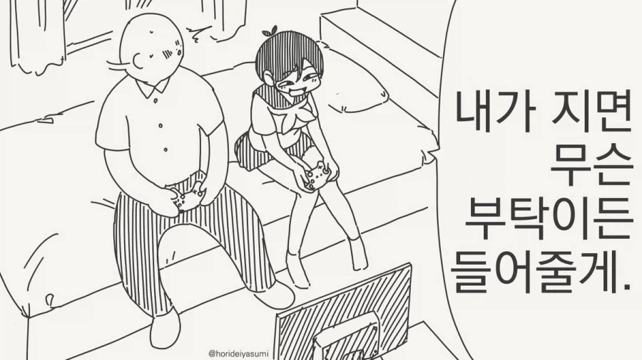 manga_76583061_7083_001.webp