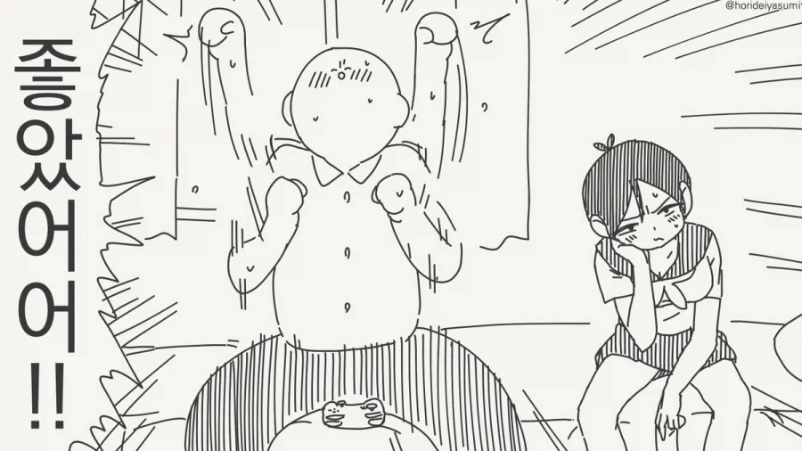 manga_76583061_7083_002.webp