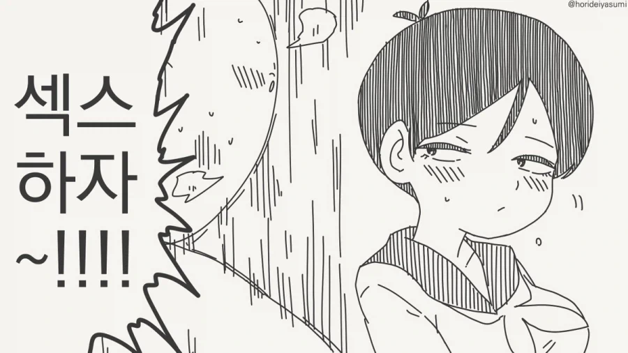 manga_76583061_7083_003.webp