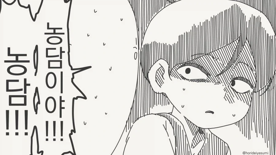 manga_76583061_7083_004.webp