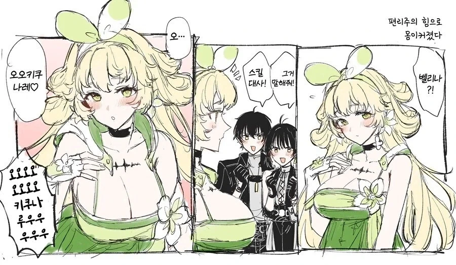 manga_76583135_426c_002.webp
