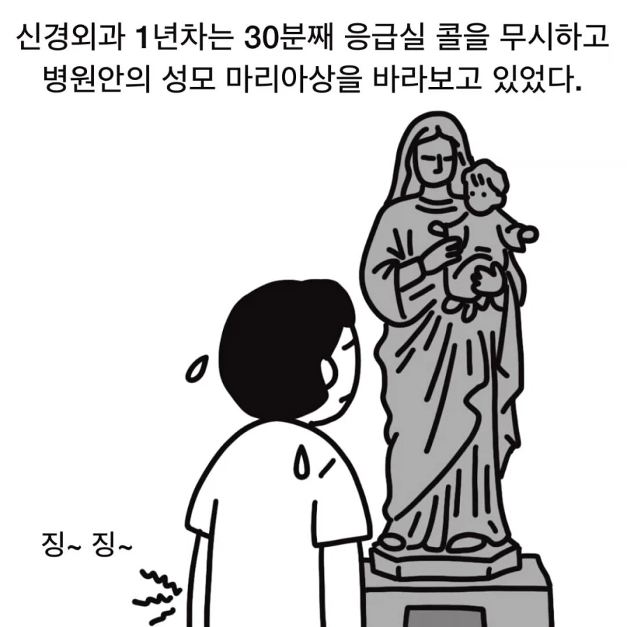 manga_76583336_400a_002.webp