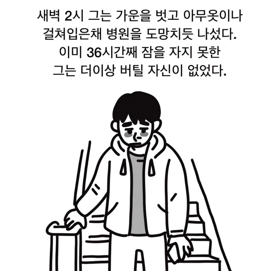 manga_76583336_400a_003.webp