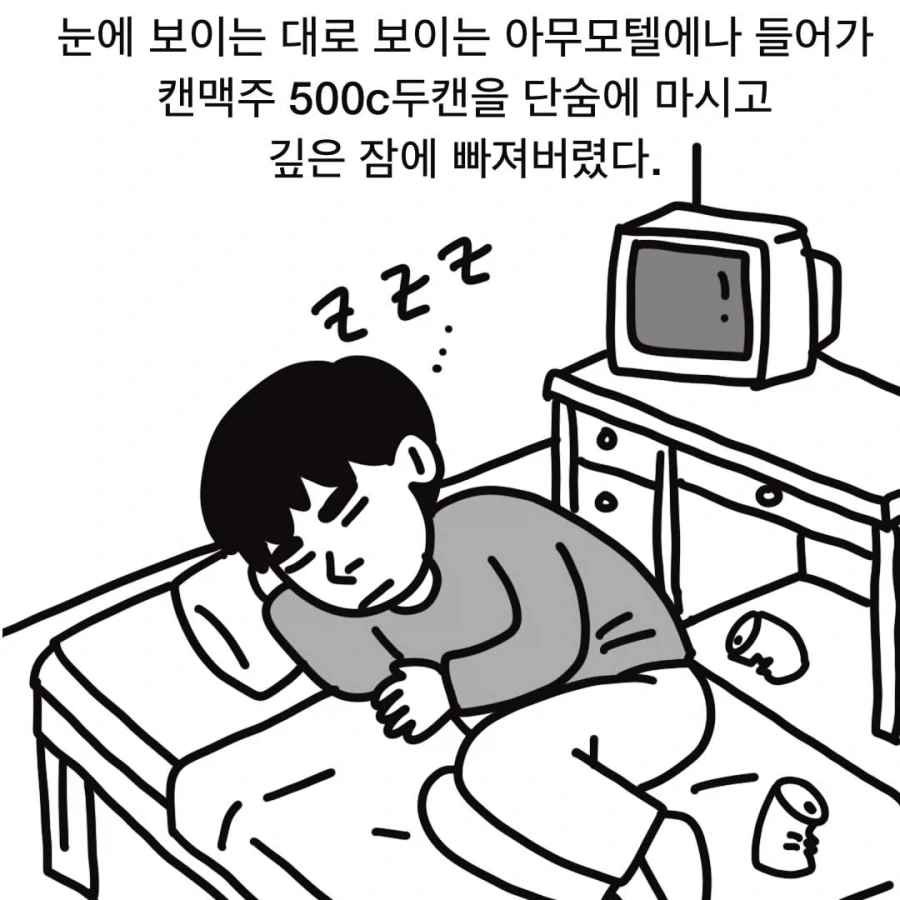 manga_76583336_400a_004.webp