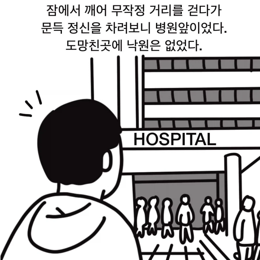 manga_76583336_400a_006.webp