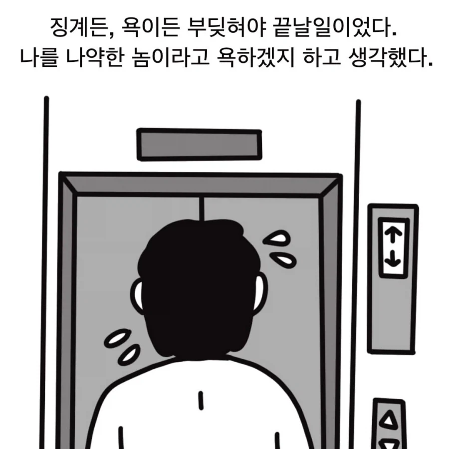 manga_76583336_400a_007.webp
