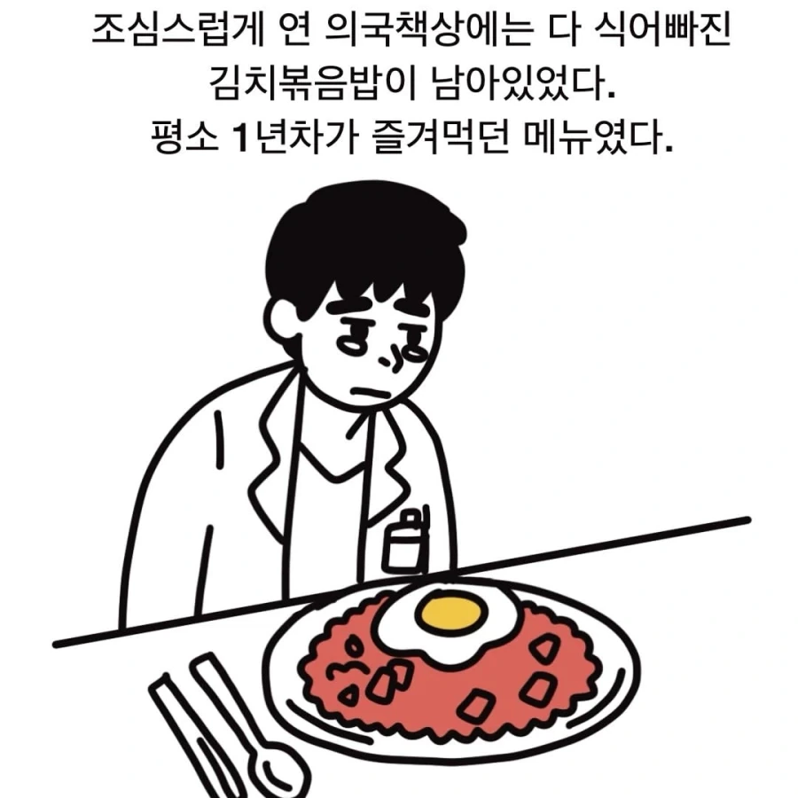 manga_76583336_400a_008.webp