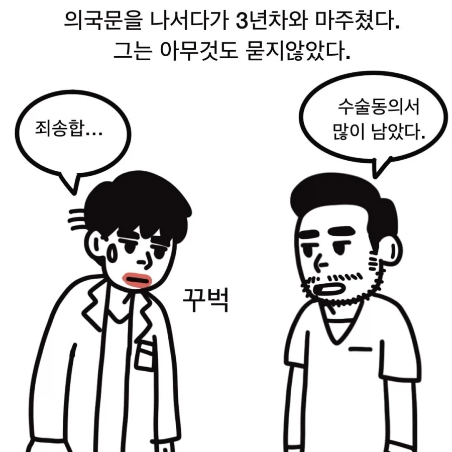 manga_76583336_400a_009.webp