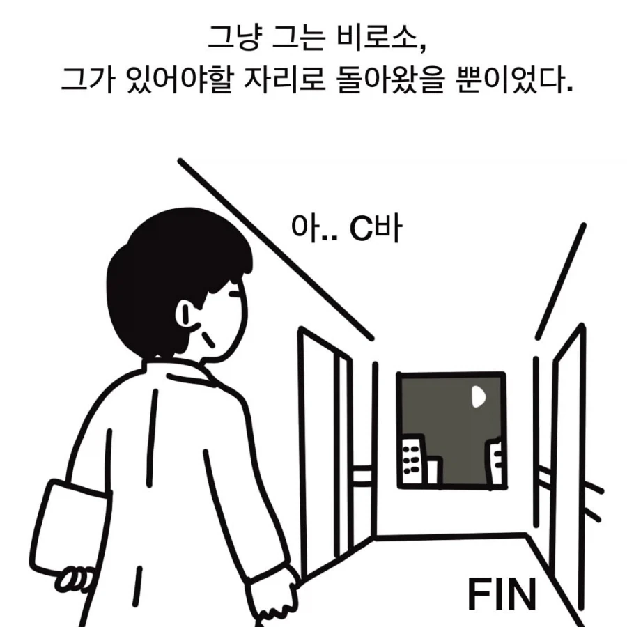 manga_76583336_400a_012.webp