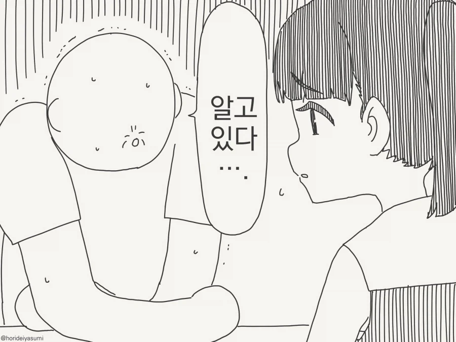 manga_76583340_d175_002.webp