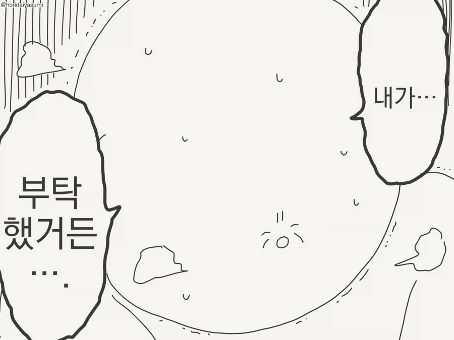 manga_76583340_d175_003.webp