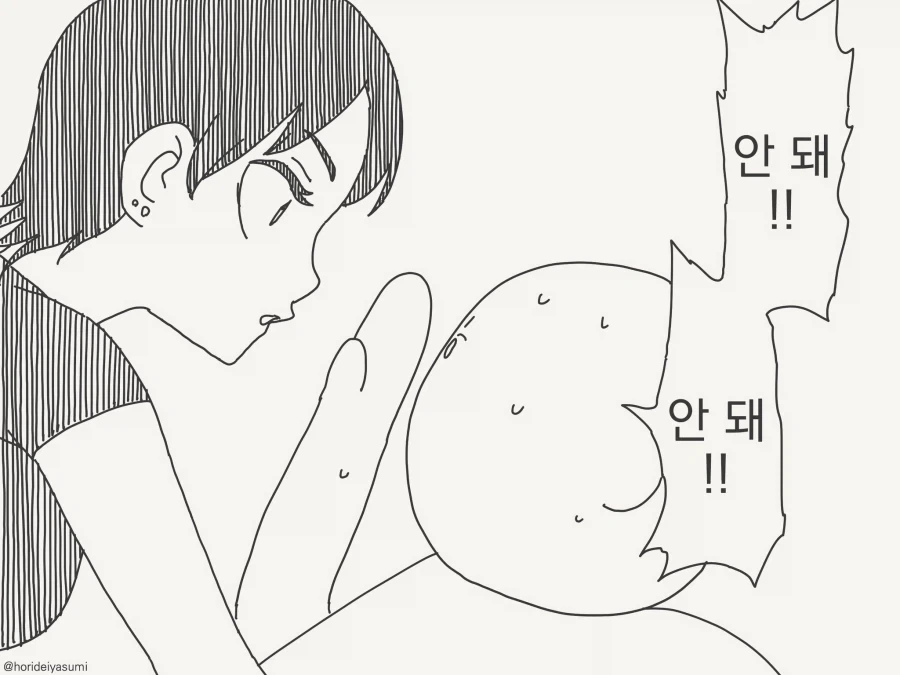 manga_76583340_d175_005.webp
