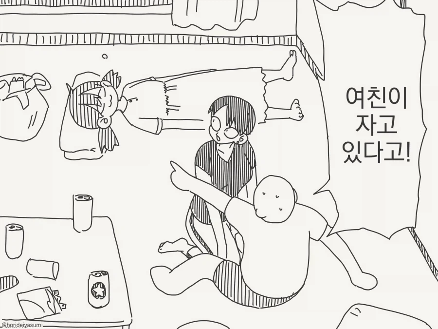 manga_76583340_d175_006.webp