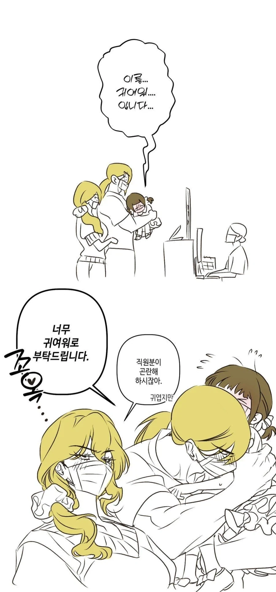 manga_76583415_be7f_002.webp