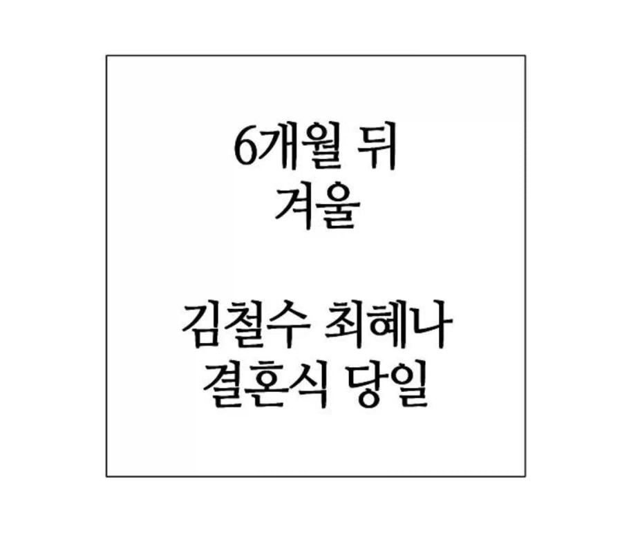 manga_76583802_d274_001.webp