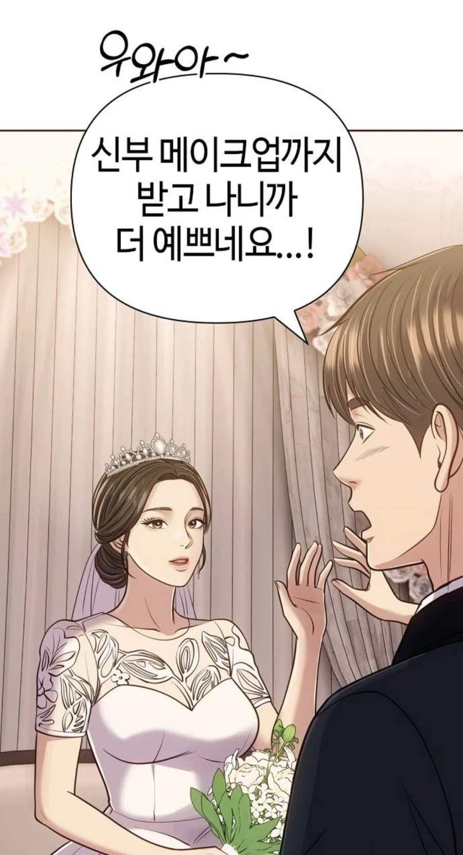 manga_76583802_d274_003.webp