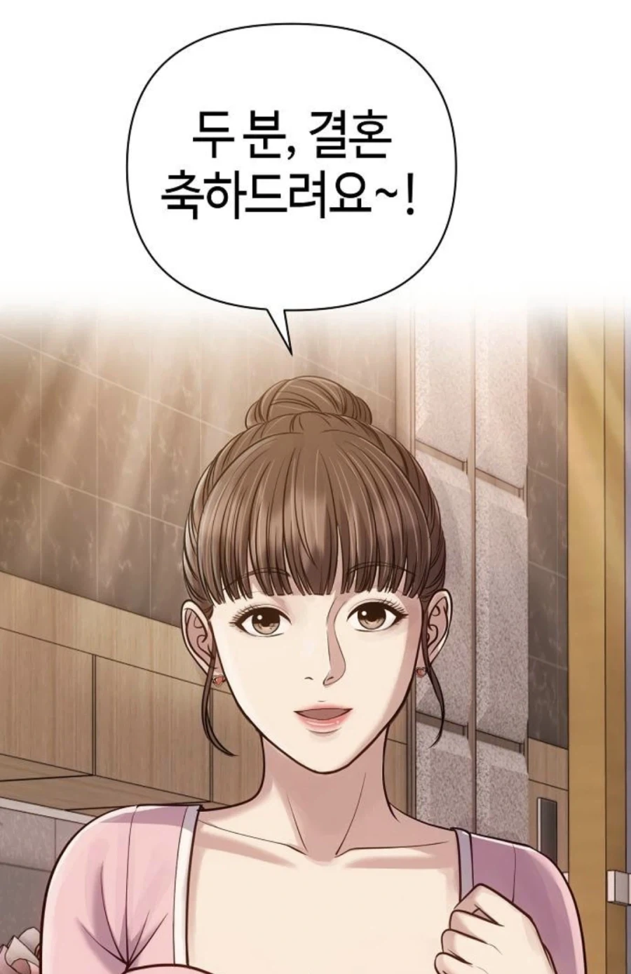 manga_76583802_d274_005.webp