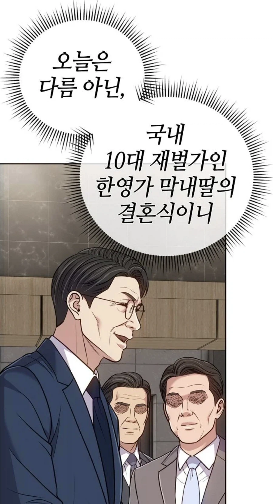 manga_76583802_d274_011.webp