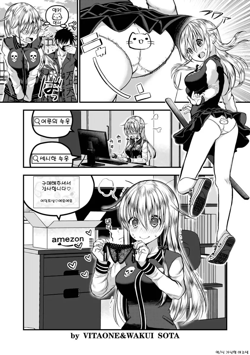 manga_774054_001.webp