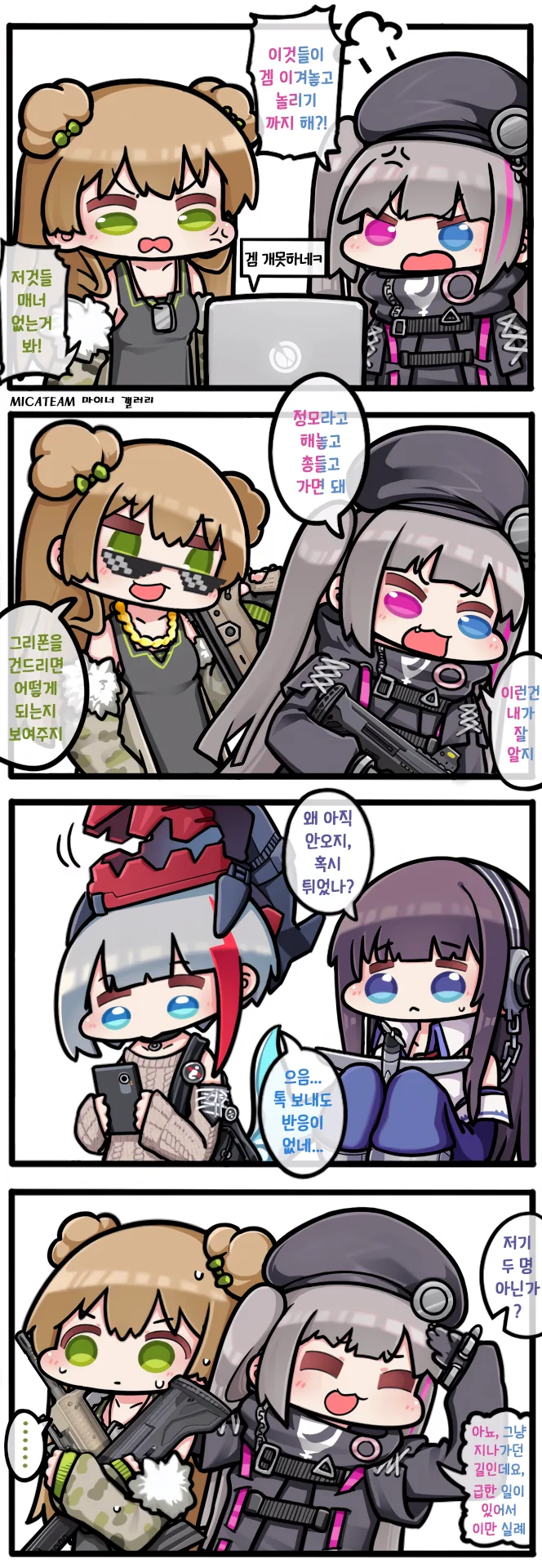 manga_776385_001.webp