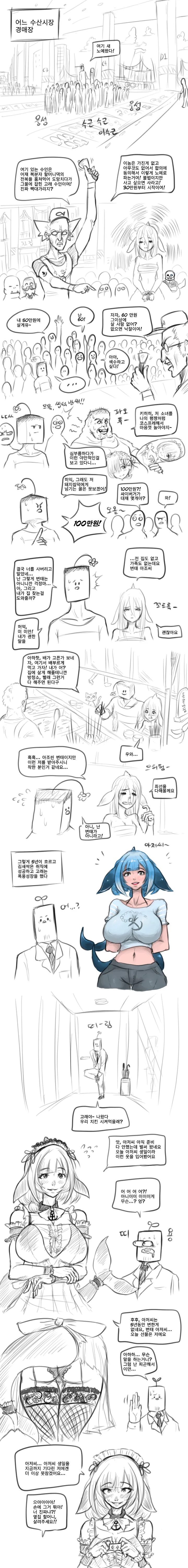 manga_78208_001.webp