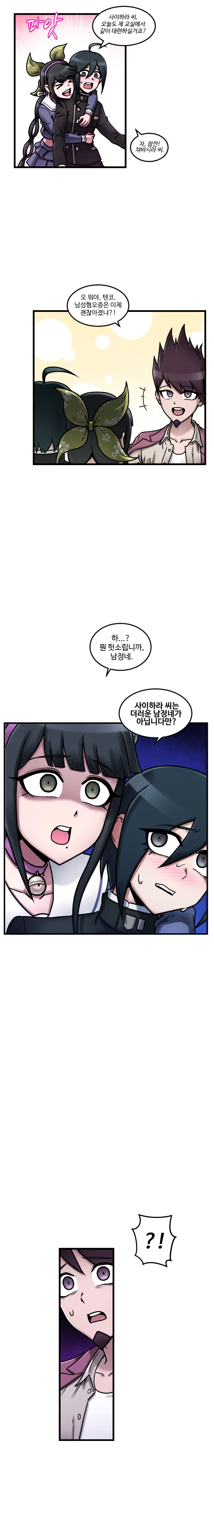 manga_840025_001.webp