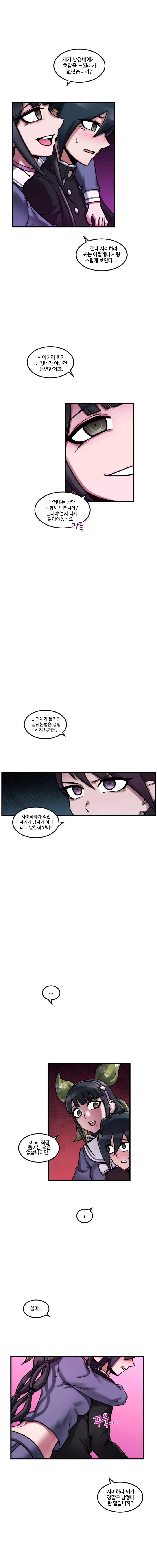 manga_840025_002.webp