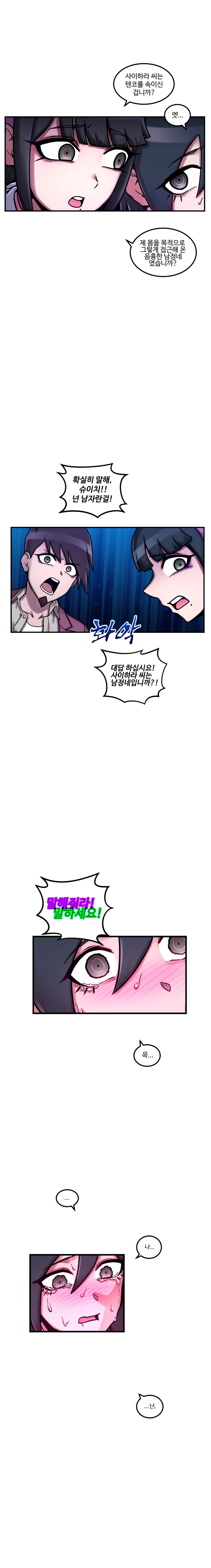 manga_840025_003.webp