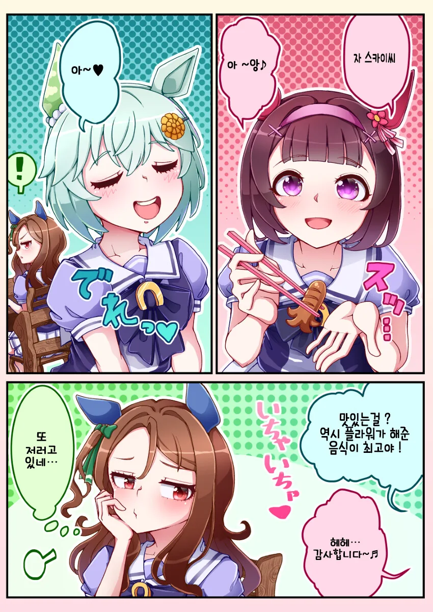 manga_843830_001.webp