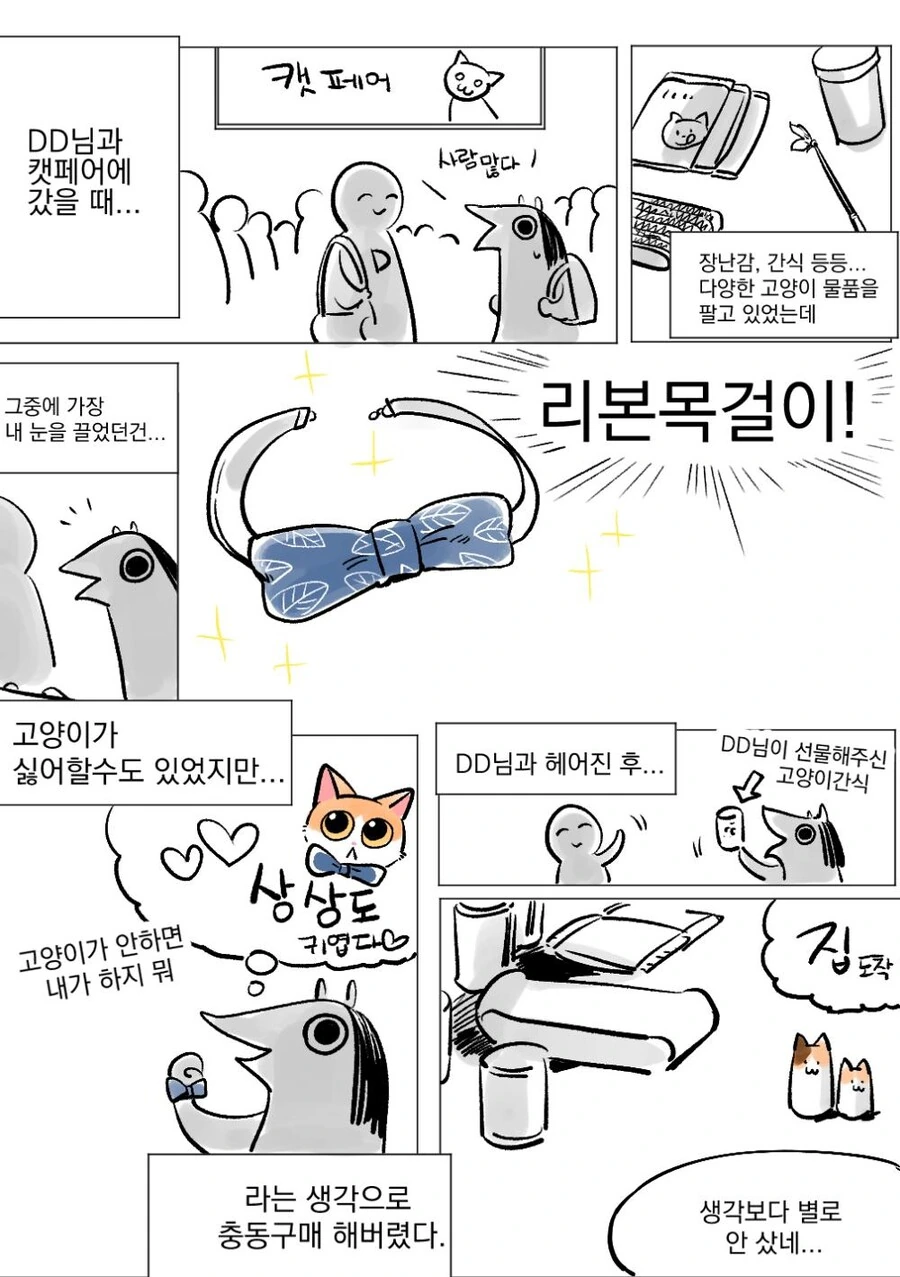 manga_850132_001.webp
