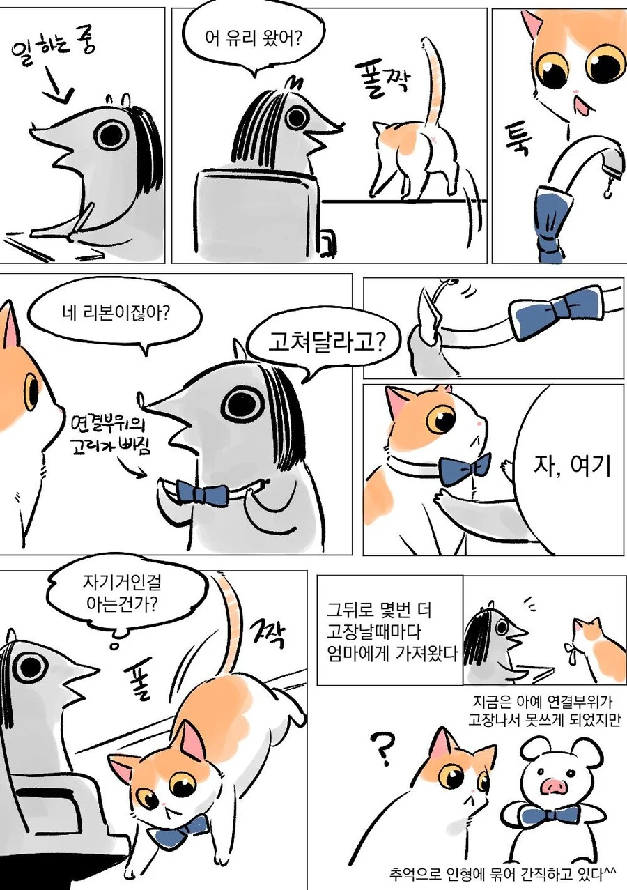 manga_850132_003.webp