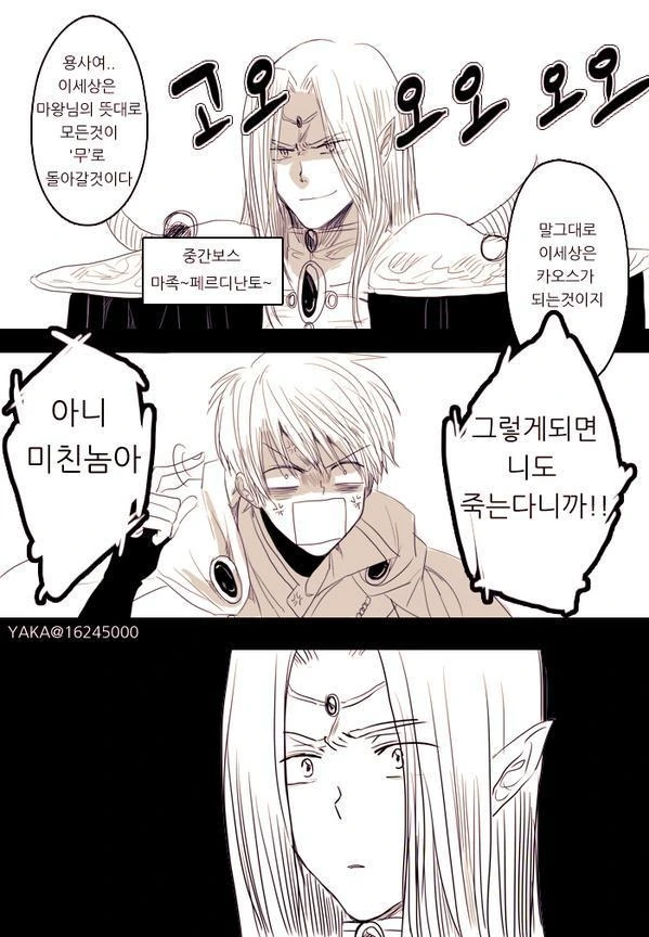manga_855139_001.webp