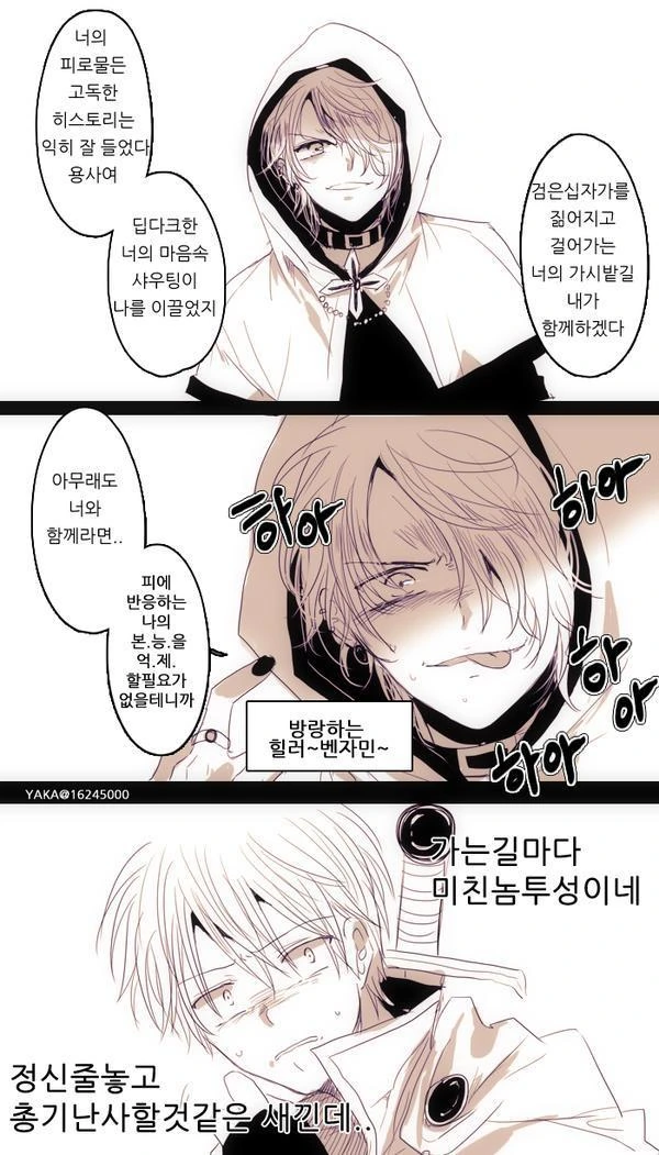 manga_855139_002.webp