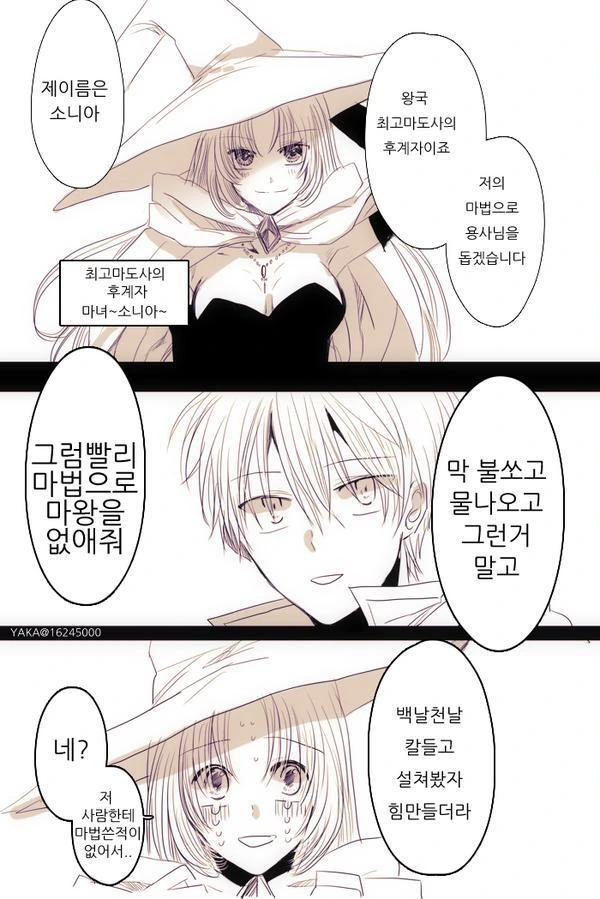 manga_855139_003.webp