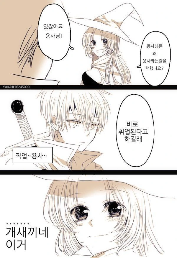 manga_855139_004.webp