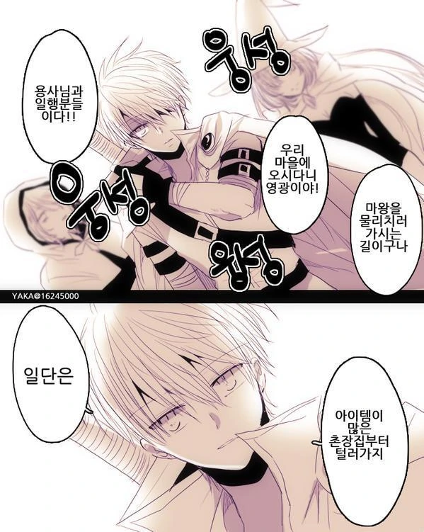 manga_855139_005.webp