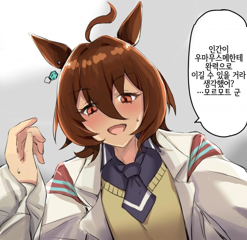 manga_879898_001.webp
