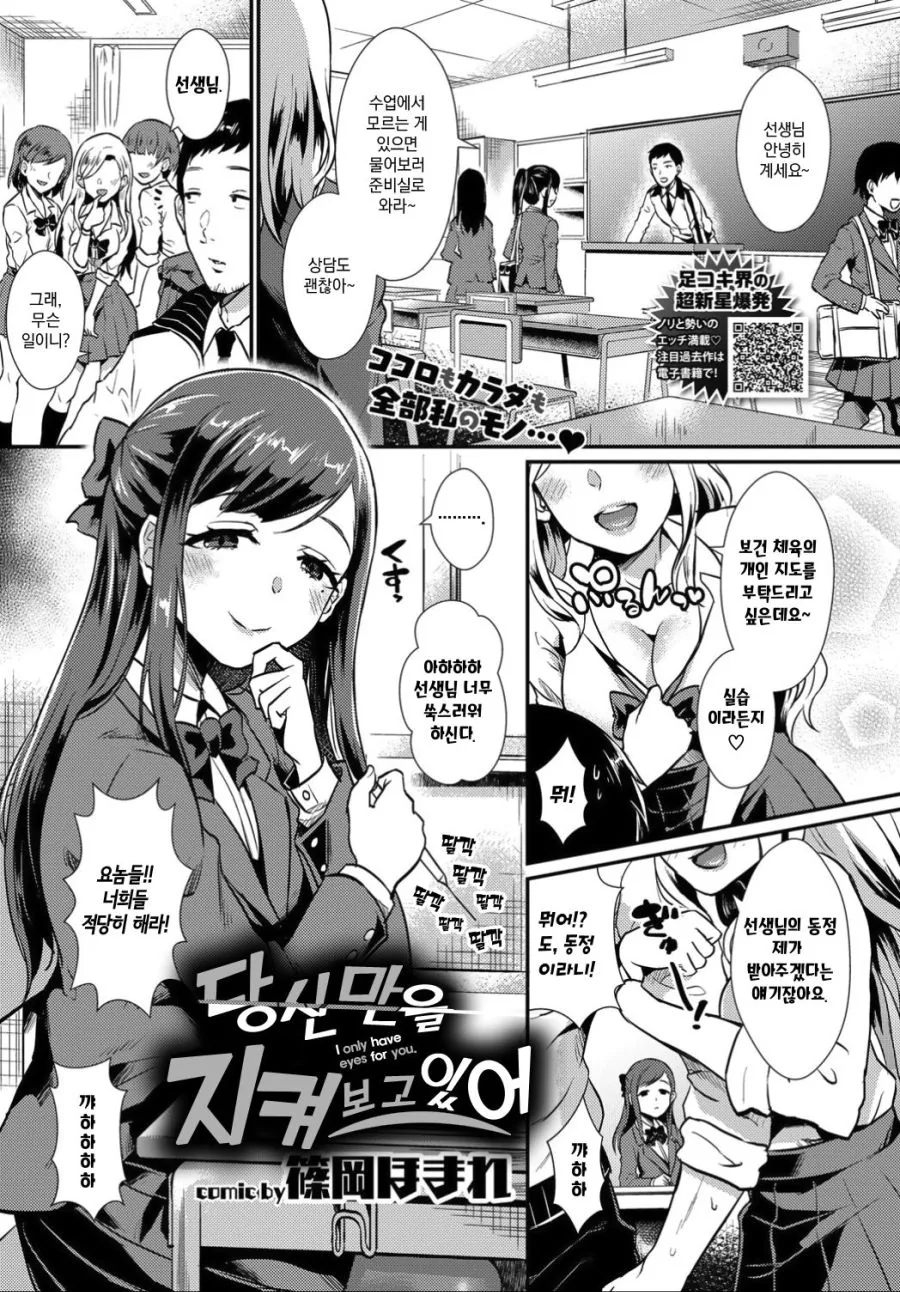 manga_916861_001.webp