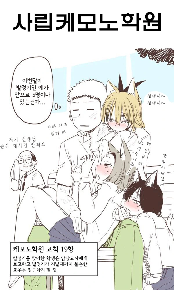 manga_946212_001.webp